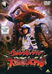 ウルトラギャラクシー 大怪獣バトル 4