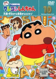 󤷤 TVǷ 8꡼ 10