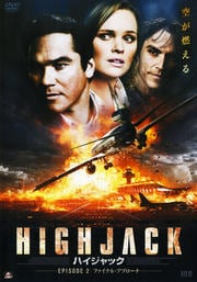 HIGHJACK ϥå EPISODE2եʥ롦ץ