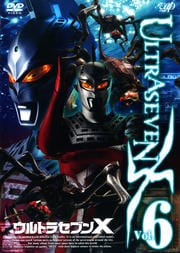 ULTRASEVEN X VOL.6