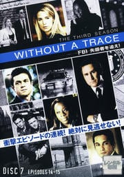 WITHOUT A TRACEFBI Ԥɤ㥵ɡ 7