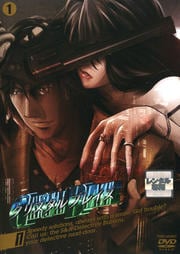 クリスタルブレイズセット