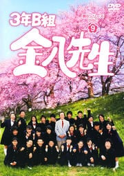 3ǯBȶȬ 8꡼ DISC9