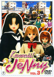 Kawaii!JeNny VOL.3