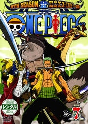 ONE PIECE ԡ 9th ˥ӡ R-7