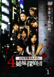 Ϻߥƥ꡼ 4õ vol.1