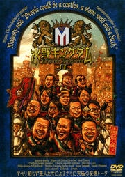 󥰥 II