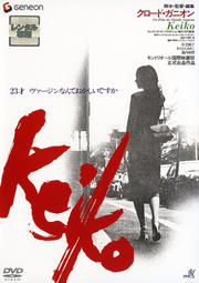 Keiko