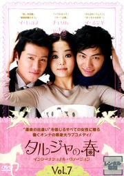 른ν 󥿡ʥʥ롦 Vol.7