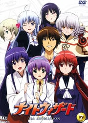 ナイトウィザード The ANIMATION 7