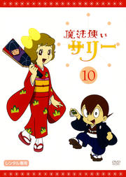 ˡȤ꡼ 10