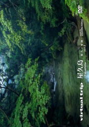 virtual trip  ͪפγڱ part3