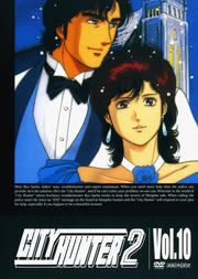 CITY HUNTER 2 Vol.10