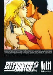 CITY HUNTER 2 Vol.11