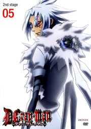 D.Gray-man 2nd stage 05