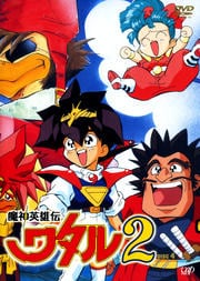 ͺ勵 2 DISC 4
