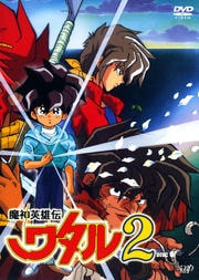 ͺ勵 2 DISC 6