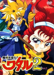 ͺ勵 2 DISC 7