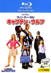 【Blu-ray】キャプテン・ウルフ