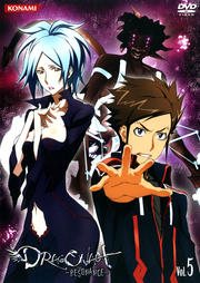 DRAGONAUT -THE RESONANCE- vol.5