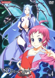 DRAGONAUT -THE RESONANCE- vol.4
