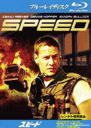 【Blu-ray】スピード
