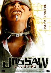 JIGSAW 롼롦֡ǥ