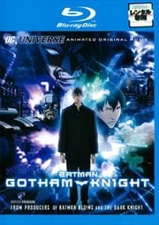 【Blu-ray】バットマン ゴッサムナイト