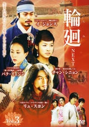 ز-next- Vol.3