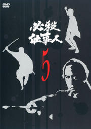 ɬŻ VOL.5