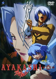 AYAKASHI ޴