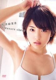 注Τࡡtreasure chest