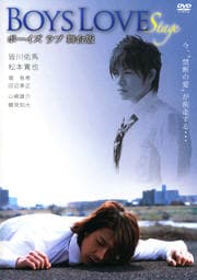 体育館ベイビー 中村優一 映画の宅配dvdレンタルならgeo 体育館ベイビー 中村優一 映画の宅配dvdレンタルならgeo
