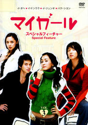 ޥ ڥե㡼 VOL.3