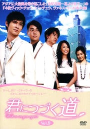 ˤĤŤƻ Vol.9