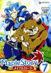 メイプルストーリー 7