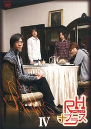 RHץ饹 IV