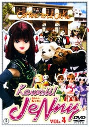 KawaiiJeNny VOL.4
