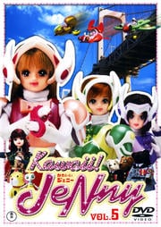 KawaiiJeNny VOL.5