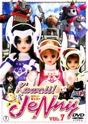 KawaiiJeNny VOL.7