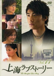 峤֥ȡ꡼ Vol.11