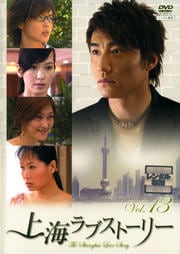 峤֥ȡ꡼ Vol.13