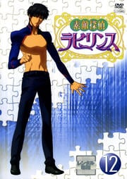 出演者 沢城みゆき 1 15 Cdレンタル ぽすれん