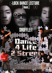 SHUFFLE!! Dance Lesson Locking No.1 ベーシック編