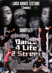 SHUFFLE!! Dance Lesson Locking No.1 応用編