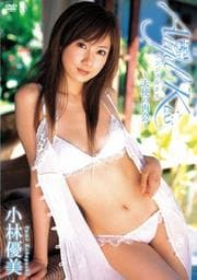 ͥAngel Kiss ŷȤκƲ