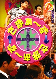 ޤߤޤ 2