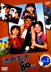 渼80 VOL.2