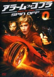 顼ࡦե֥ SPIN OFF