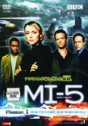 MI-5 Mission.1